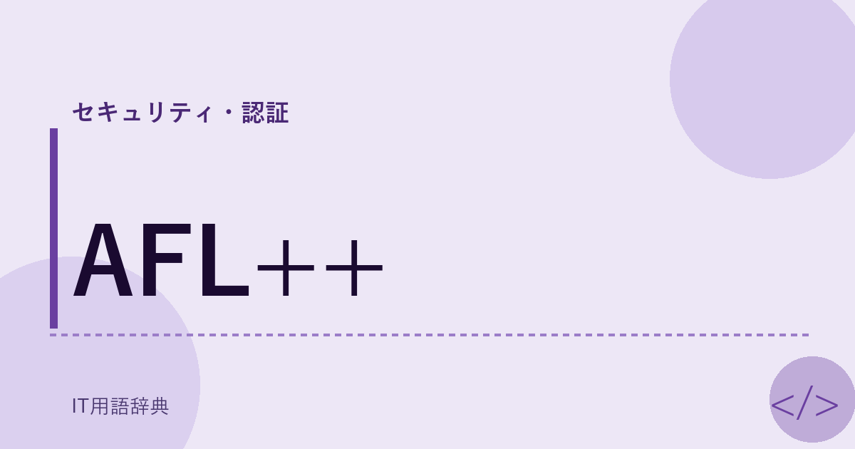 AFL++