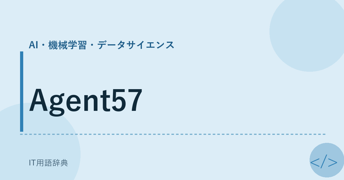 Agent57