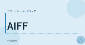 AIFF アイキャッチ