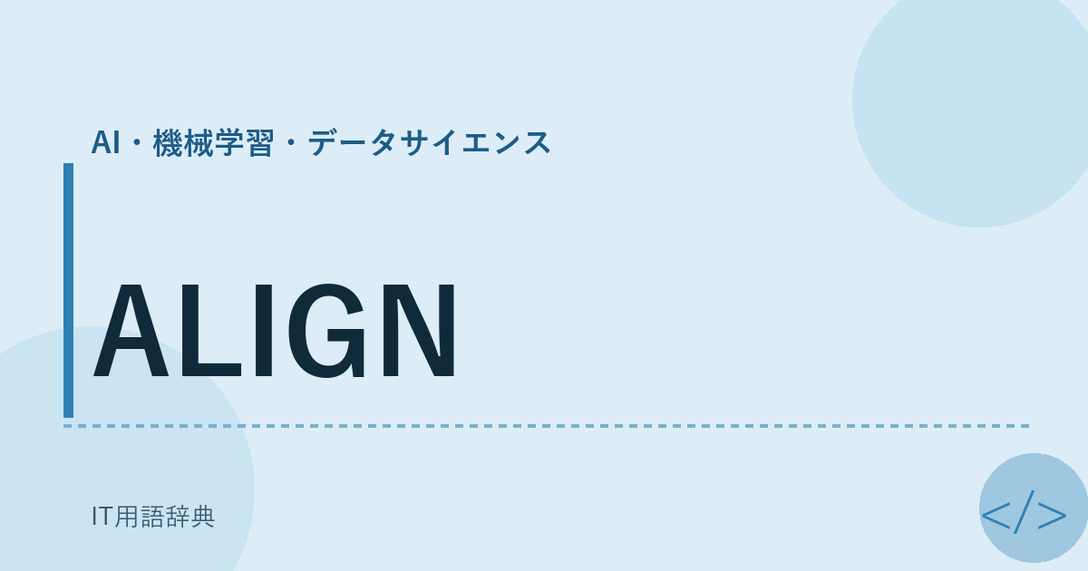 ALIGN