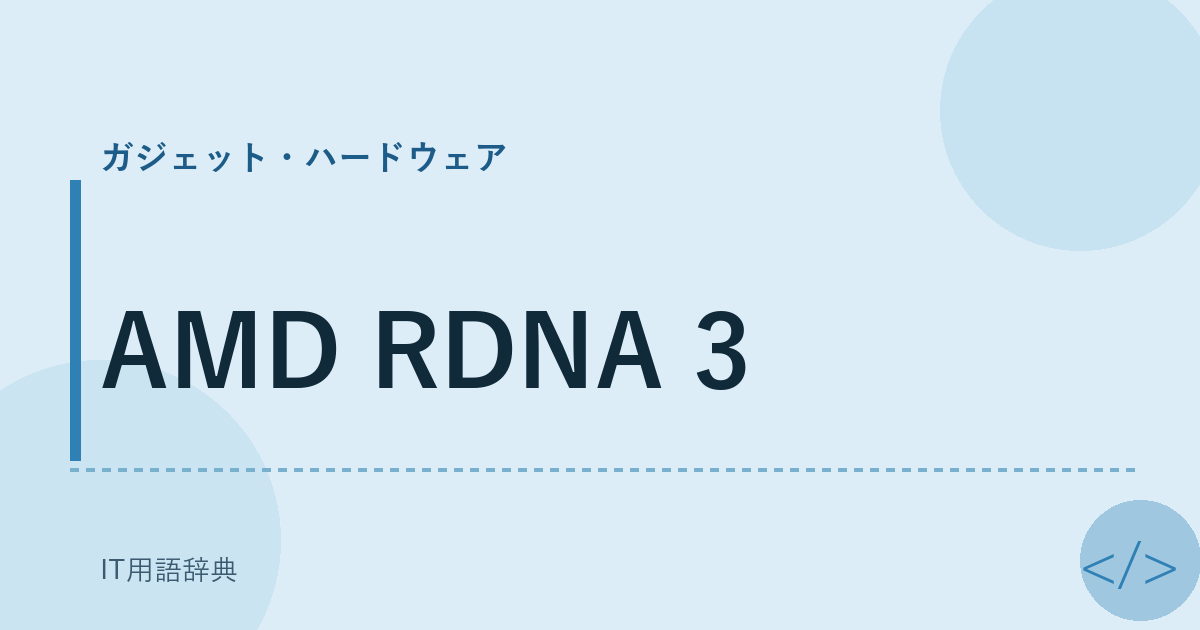 AMD RDNA 3