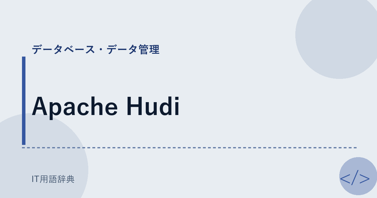 Apache Hudi
