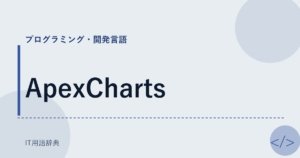 ApexCharts アイキャッチ