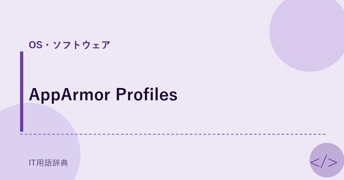 AppArmor Profiles