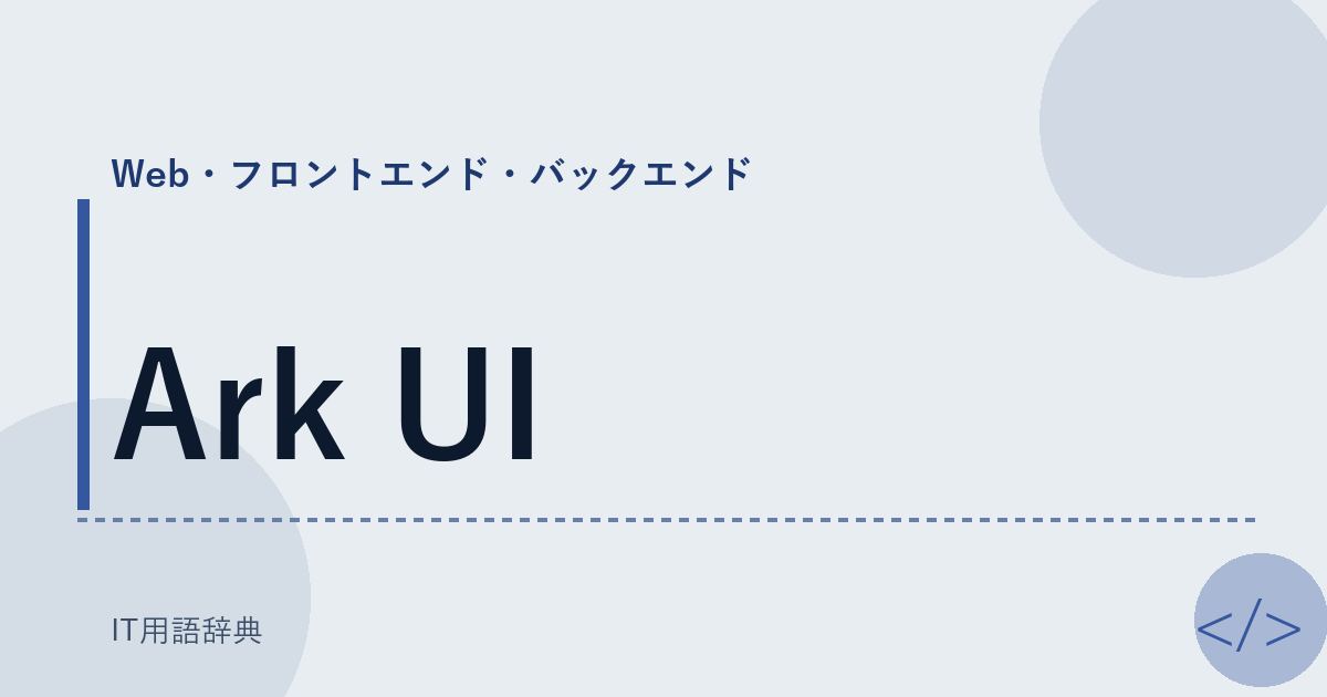 Ark UI