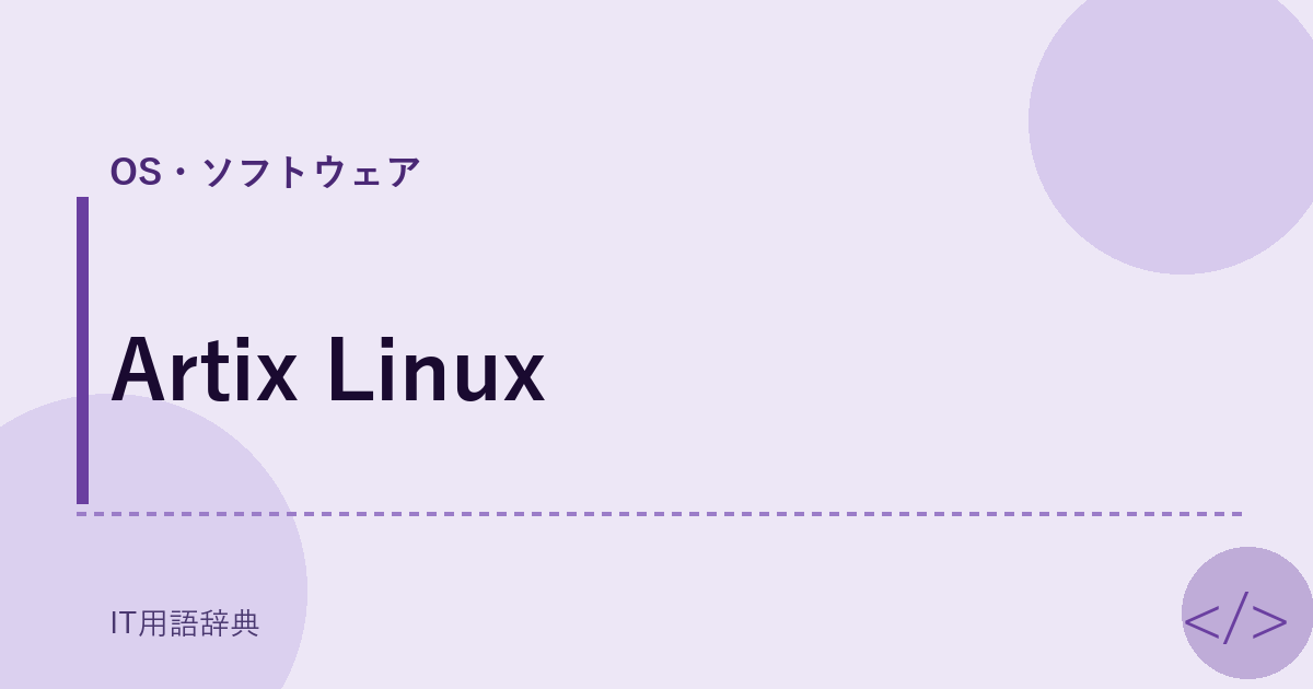 Artix Linux
