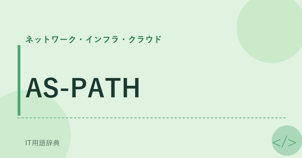 AS-PATH