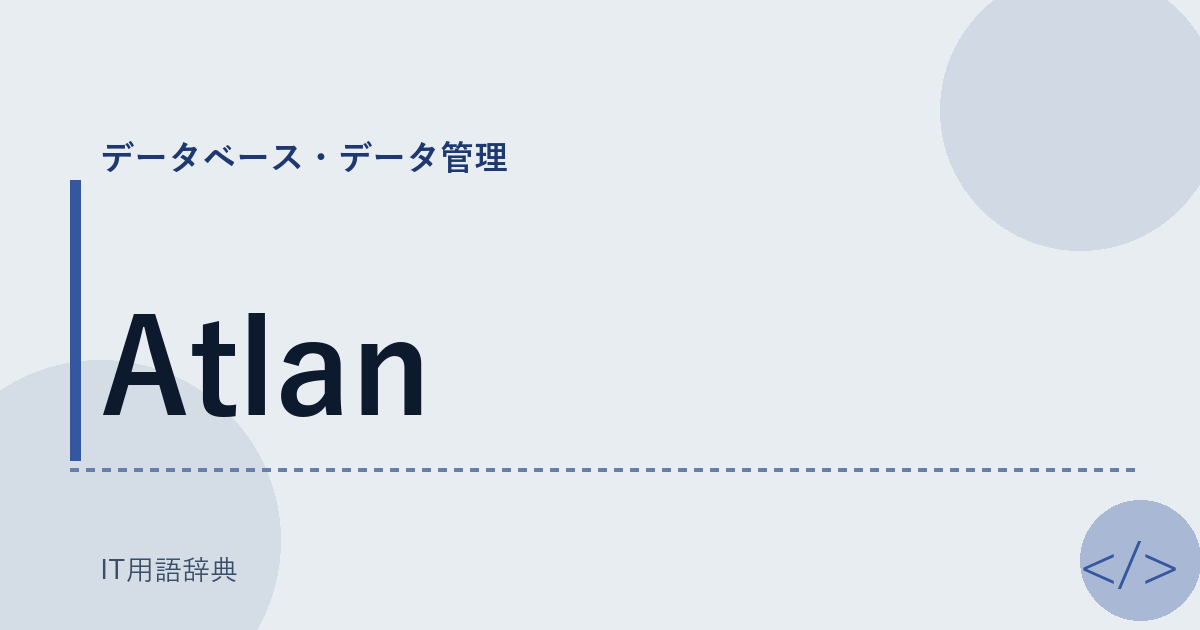 Atlan