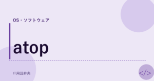 atop アイキャッチ