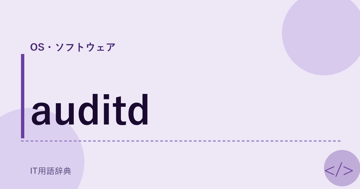 auditd
