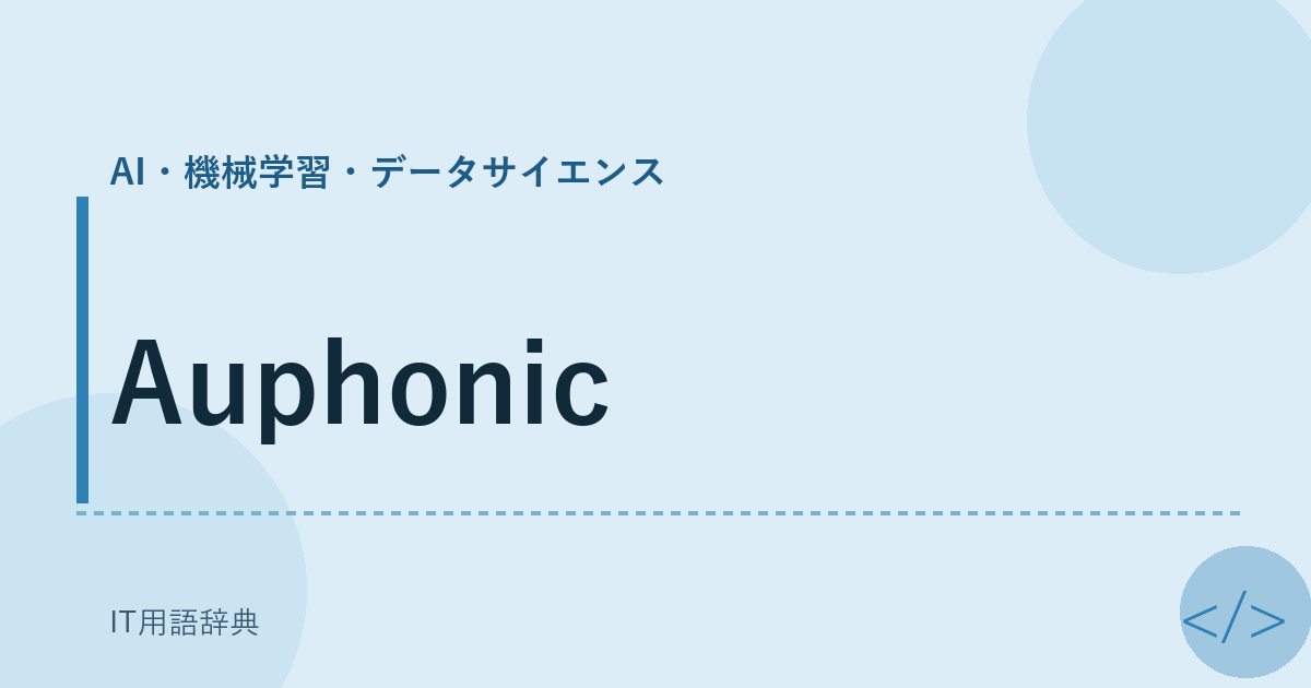 Auphonic