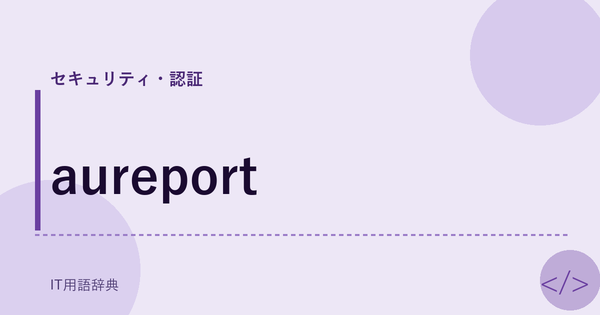 aureport