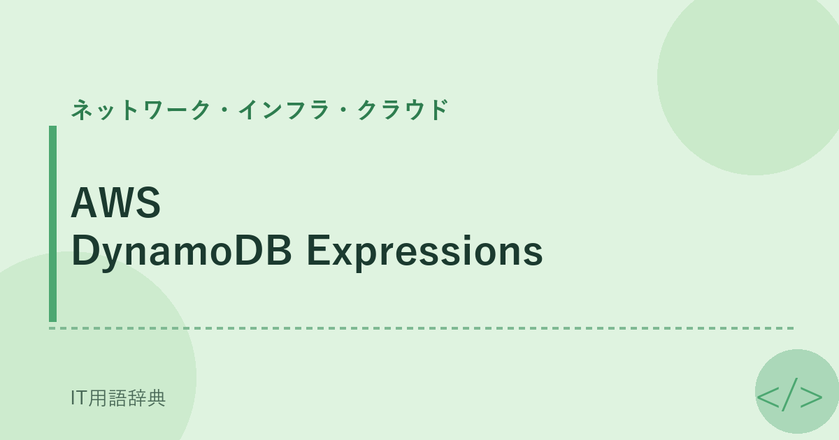 AWS DynamoDB Expressions
