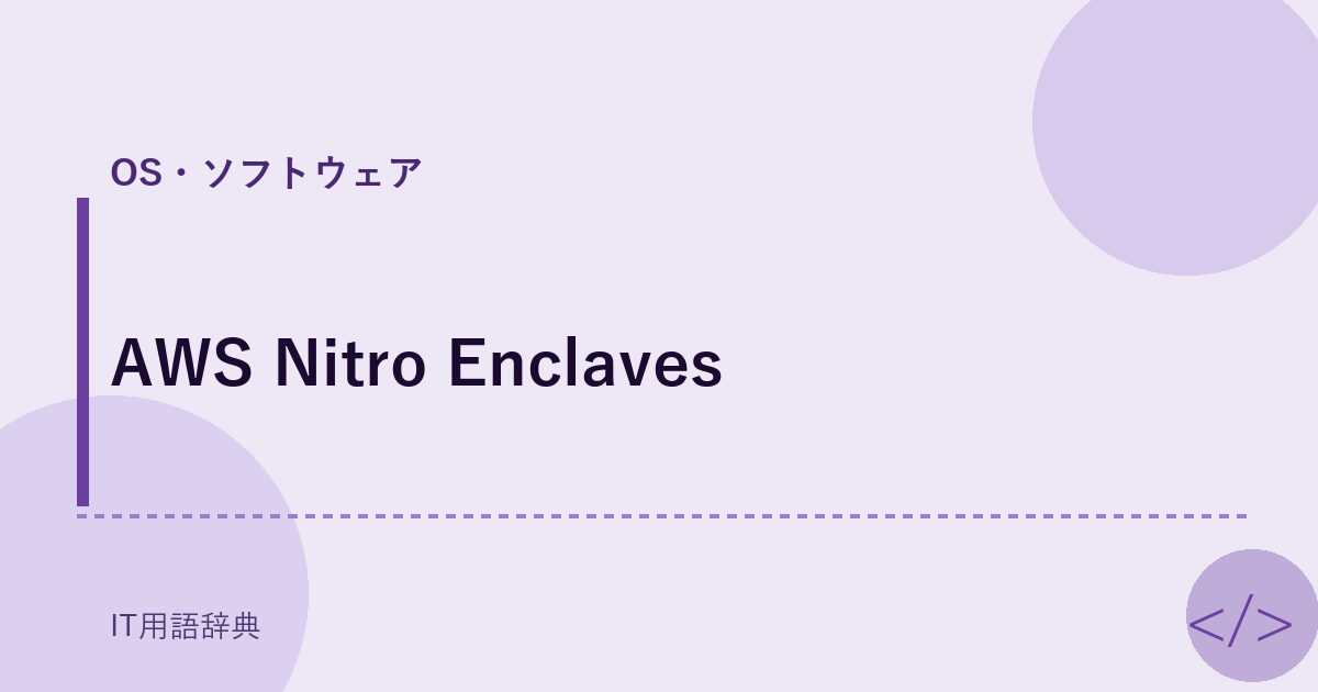 AWS Nitro Enclaves