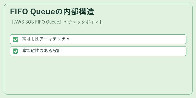FIFO Queueの内部構造