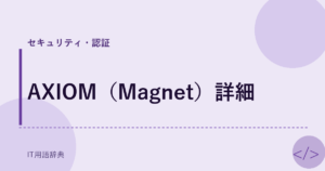AXIOM（Magnet）詳細 アイキャッチ
