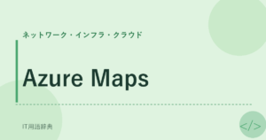 Azure Maps アイキャッチ
