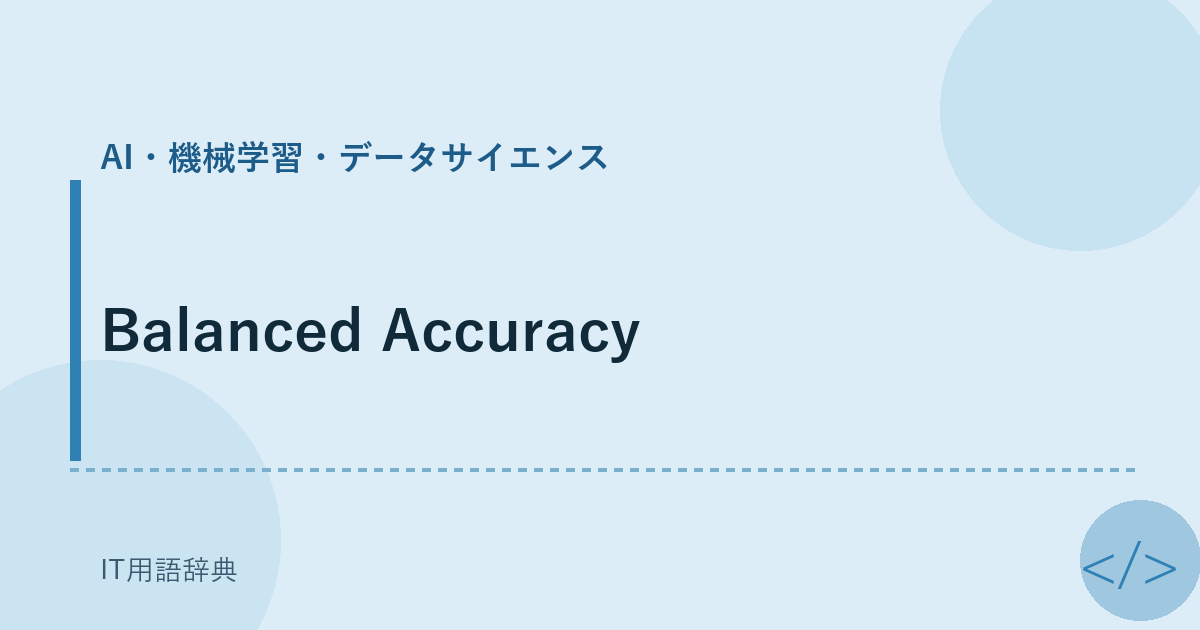 Balanced Accuracy