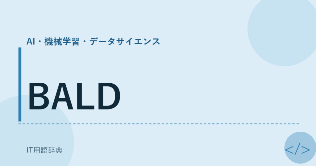 BALD アイキャッチ