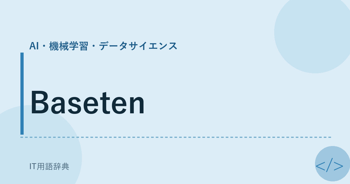 Baseten