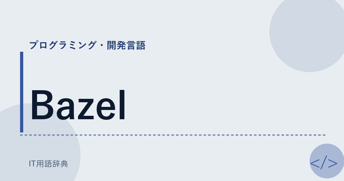 Bazel
