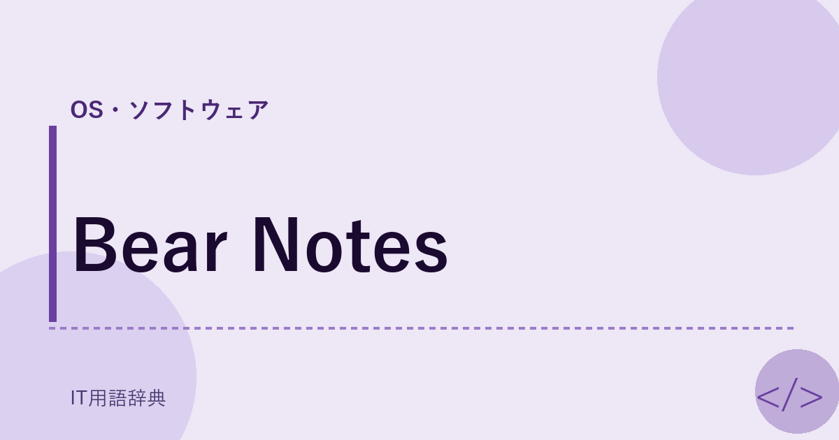 Bear Notes
