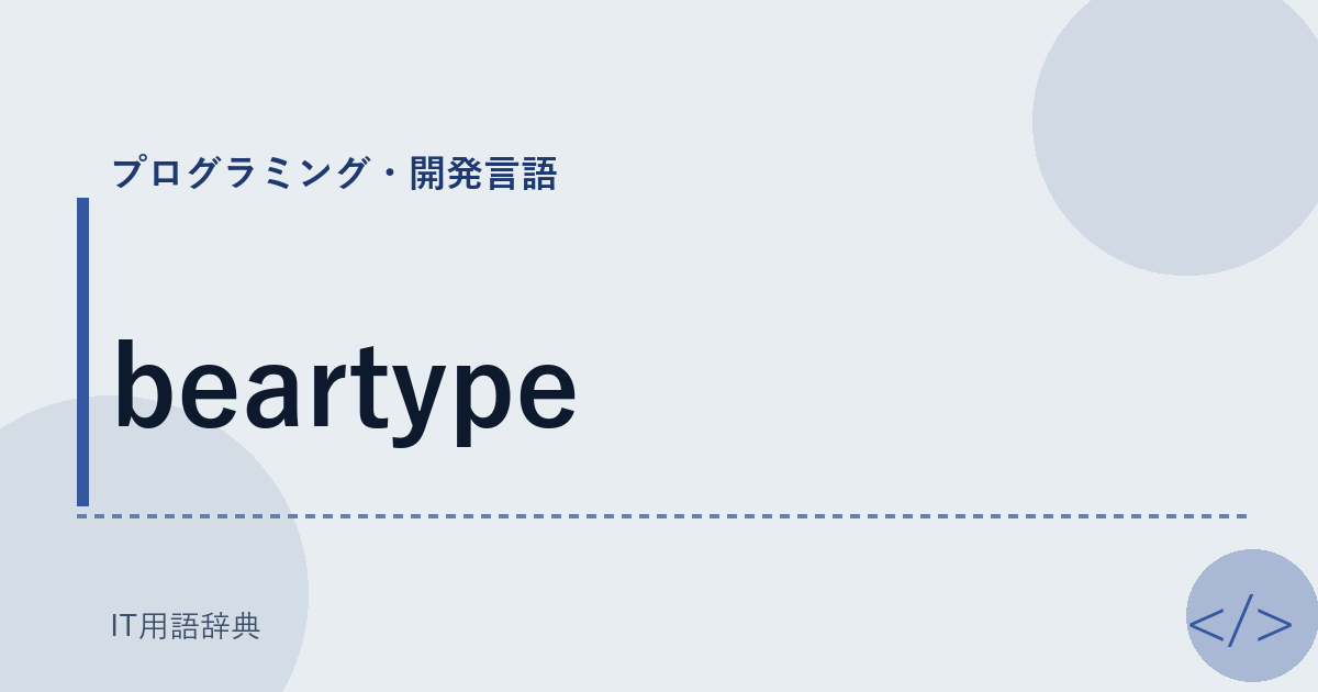 beartype