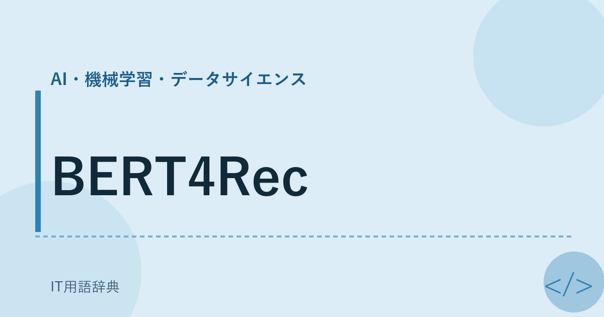 BERT4Rec