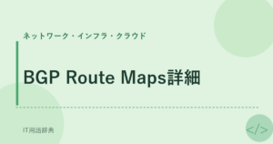 BGP Route Maps詳細 アイキャッチ