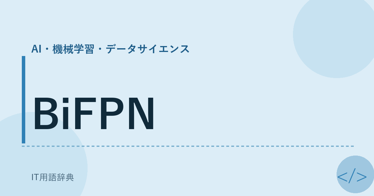 BiFPN