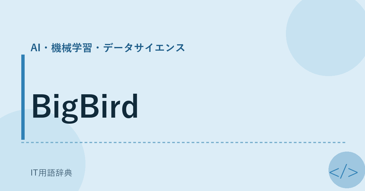 BigBird