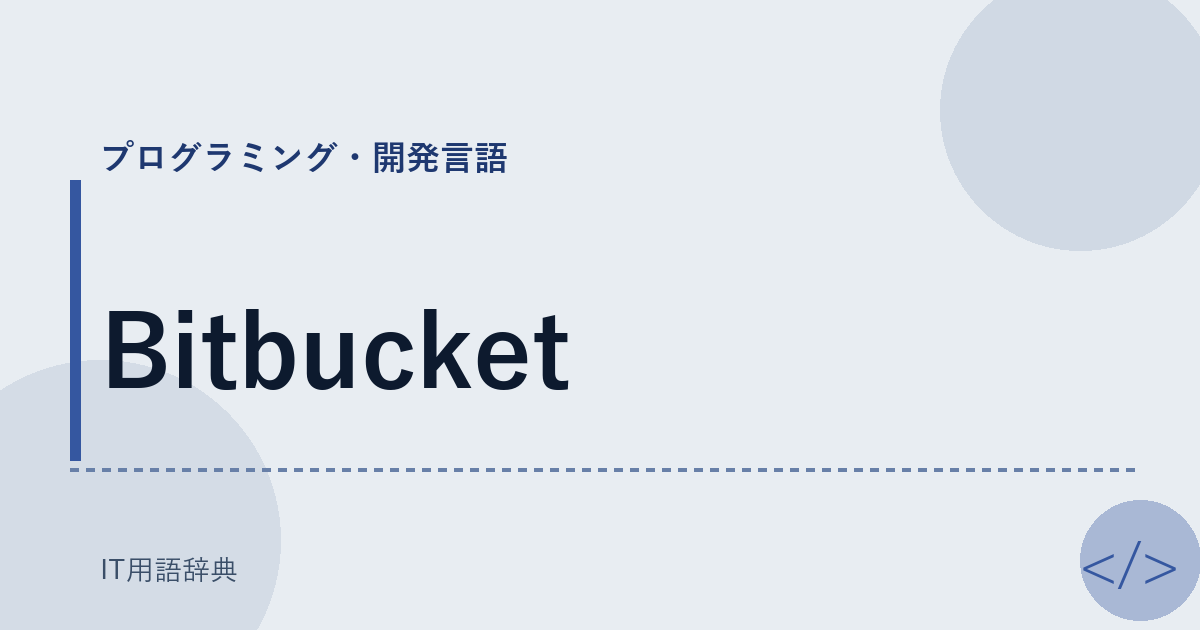 Bitbucket