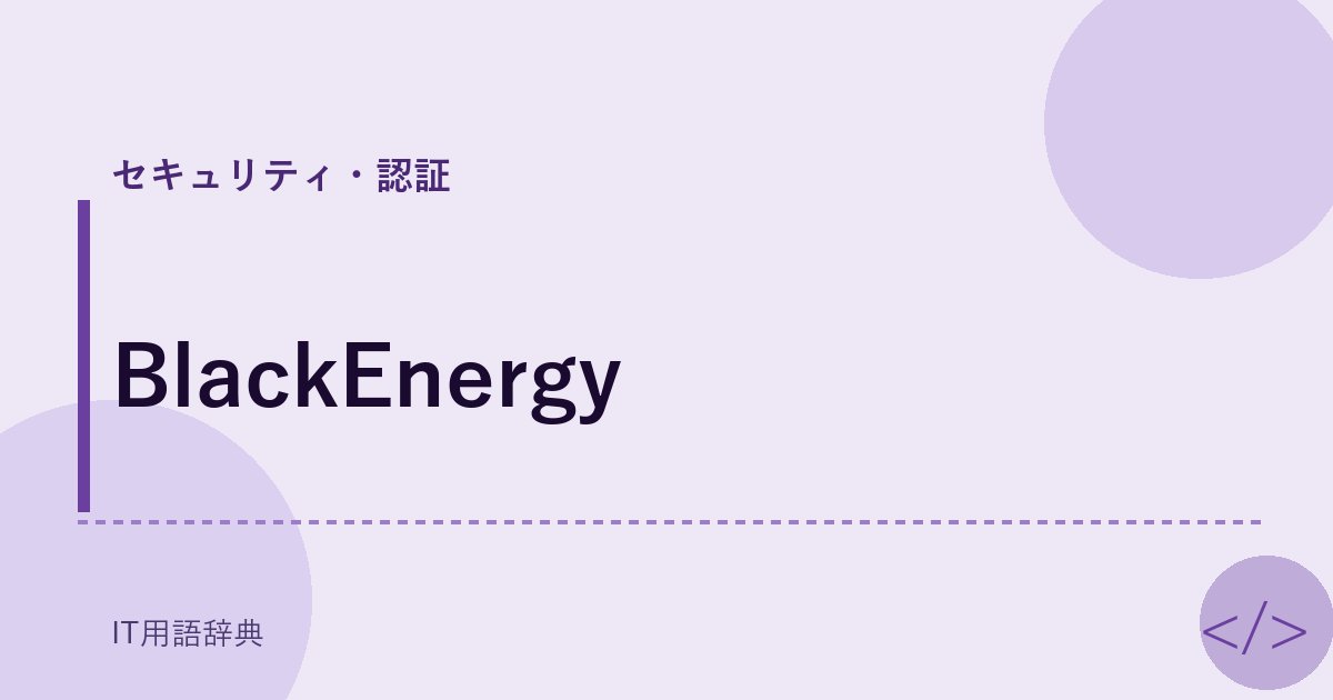 BlackEnergy