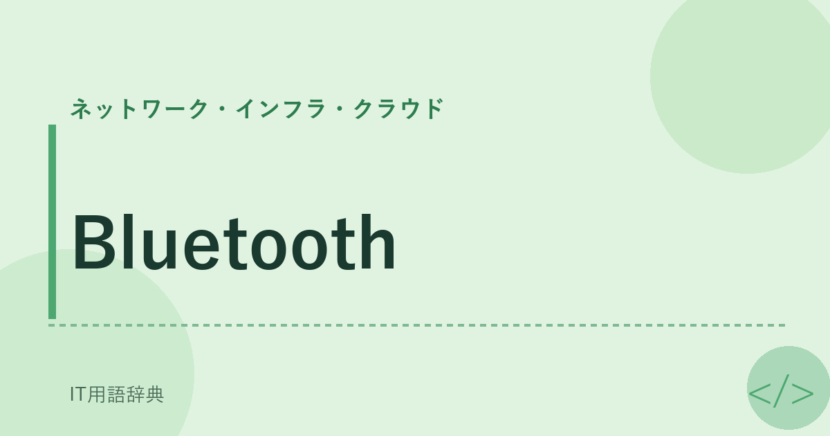 Bluetooth