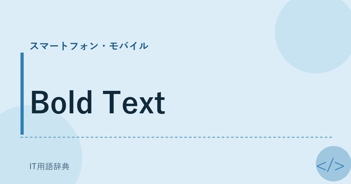 Bold Text