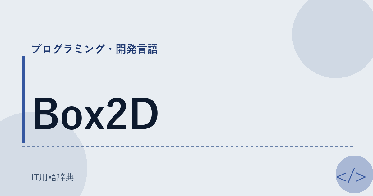 Box2D