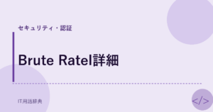 Brute Ratel詳細 アイキャッチ