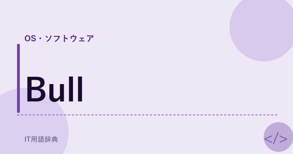 Bull アイキャッチ