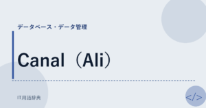 Canal（Ali） アイキャッチ