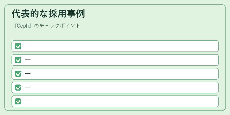 代表的な採用事例