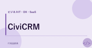 CiviCRM アイキャッチ