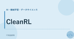 CleanRL アイキャッチ