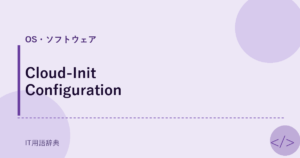 Cloud-Init Configuration アイキャッチ
