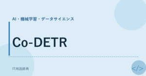 Co-DETR アイキャッチ