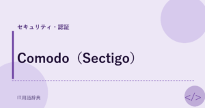 Comodo（Sectigo） アイキャッチ