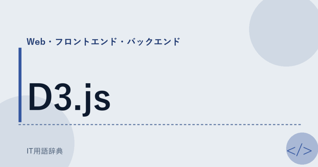 D3.js アイキャッチ
