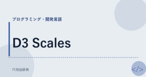 D3 Scales アイキャッチ
