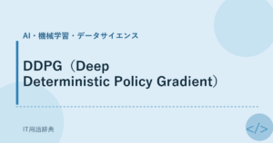 DDPG（Deep Deterministic Policy Gradient） アイキャッチ