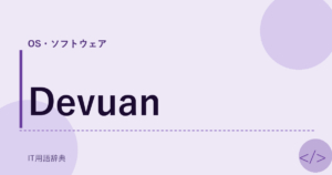 Devuan アイキャッチ