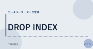 DROP INDEX アイキャッチ